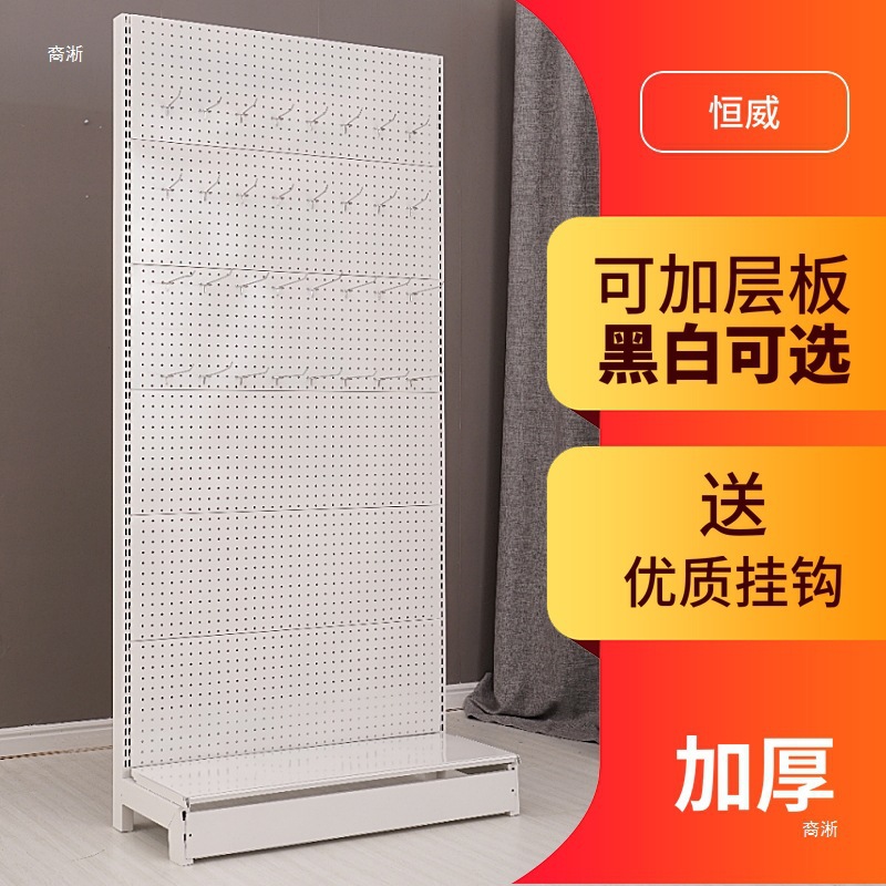 Pegboard floor-standing hook d - Phone Accessories Rack Display ulasan dan harga