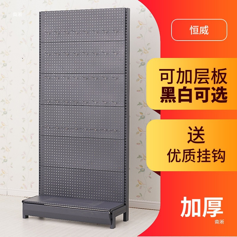 Pegboard floor-standing hook d - Phone Accessories Rack Display ulasan dan harga